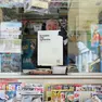 A Padova un gara di poesia, ma senza vincitori. Per scelta