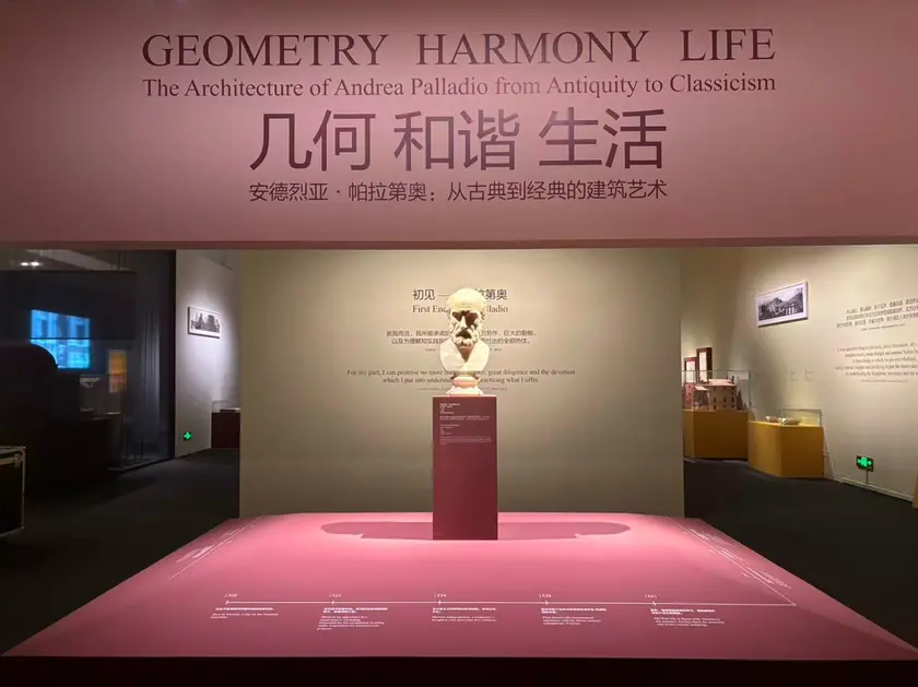 La mostra dedicata a Palladio a Pechino