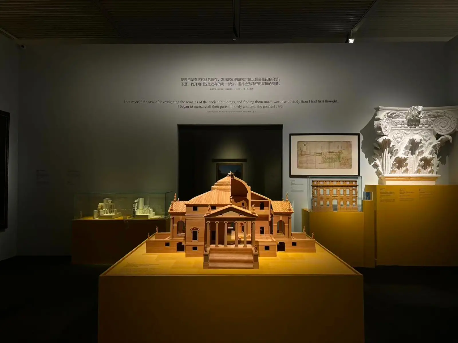 L'allestimento della mostra