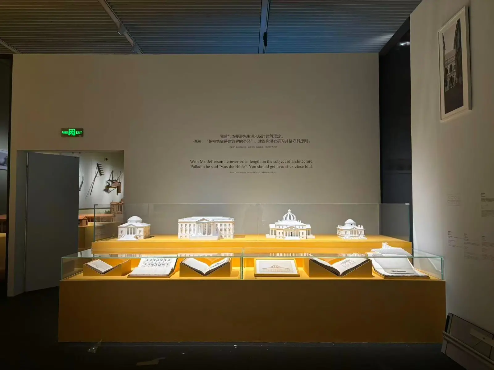 L'allestimento della mostra