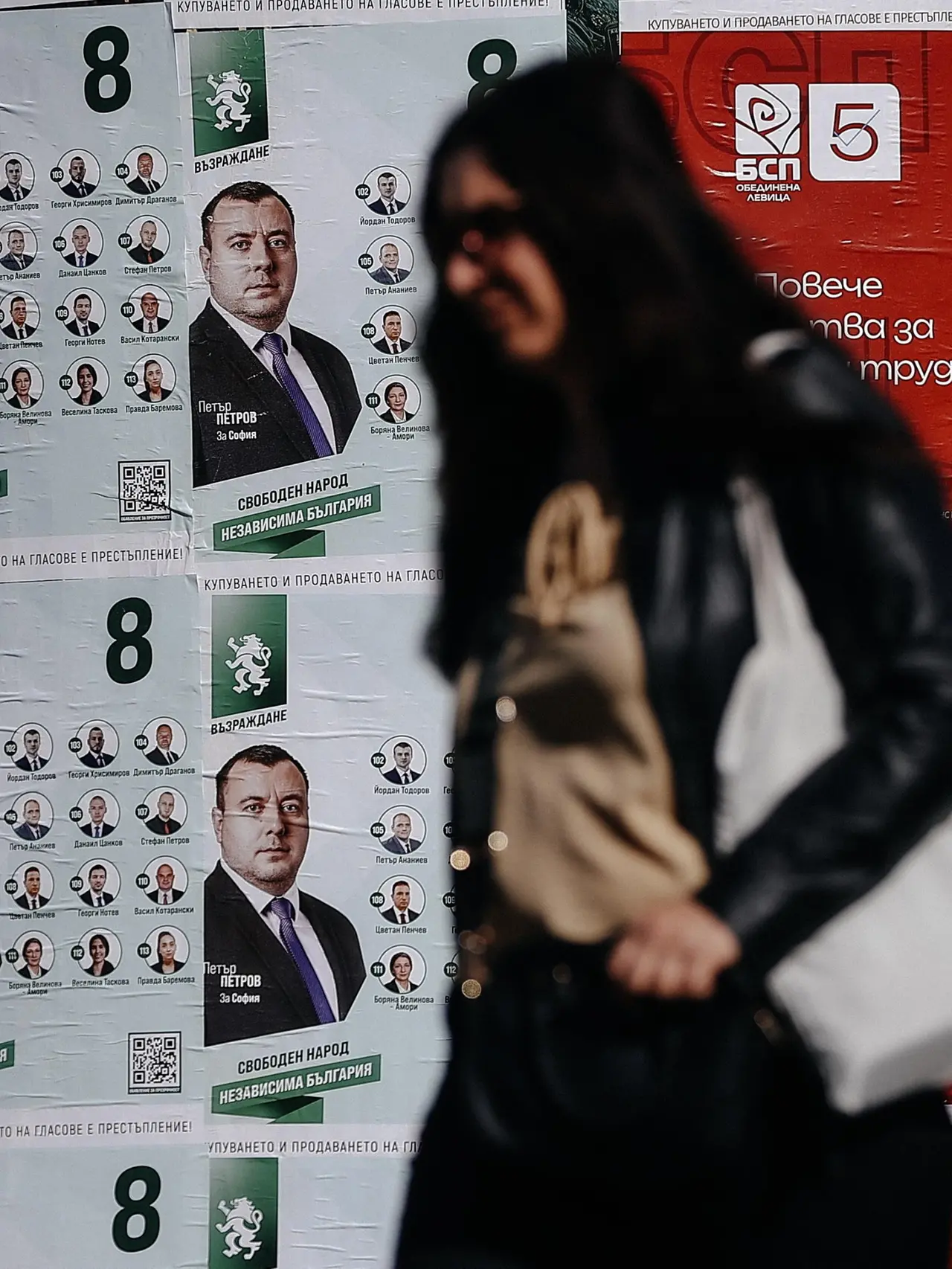 Manifesti della campagna elettorale nella capitale Sofia